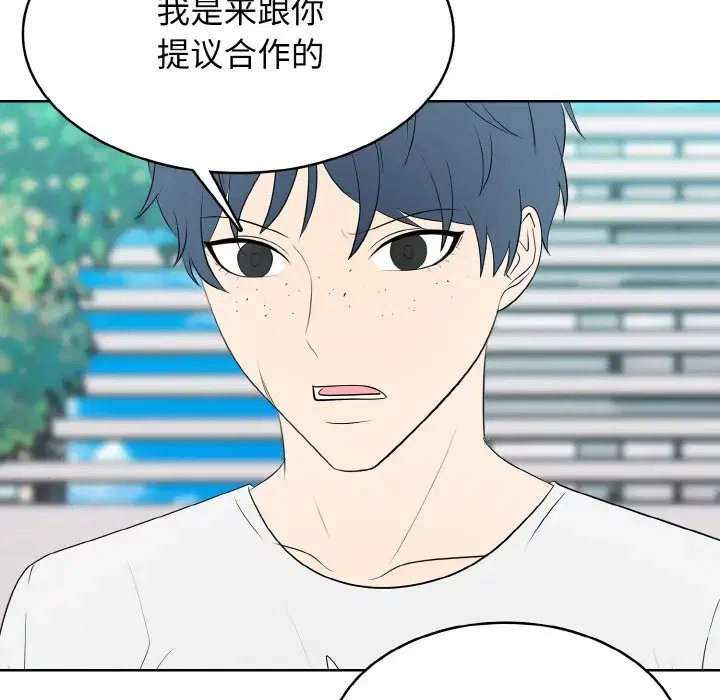 第39話