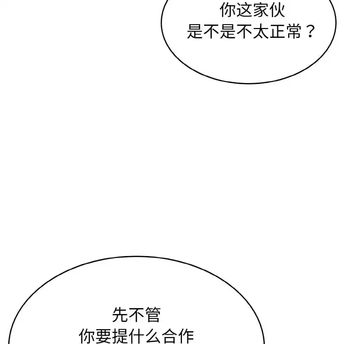 第39話