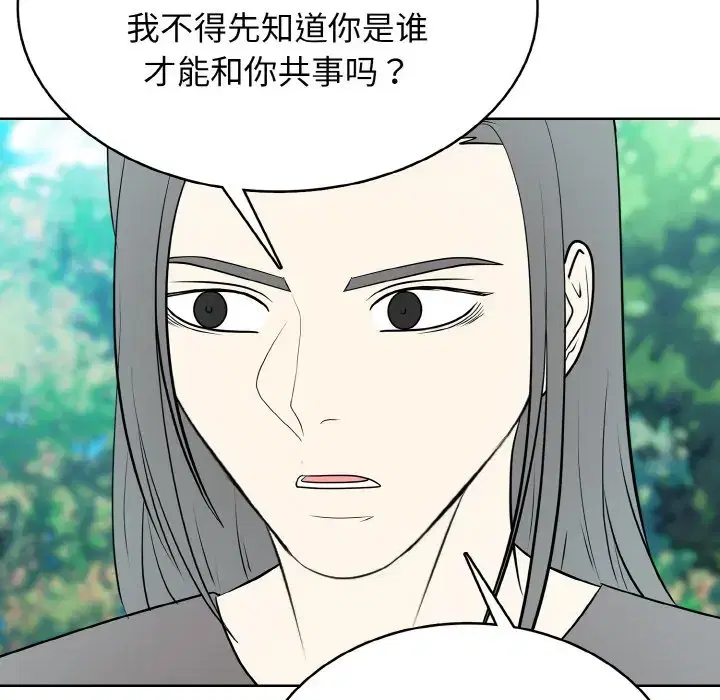 第39話