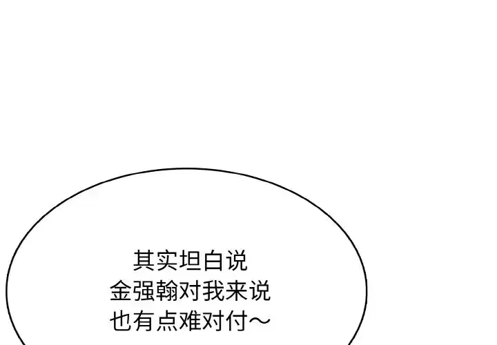 第39話