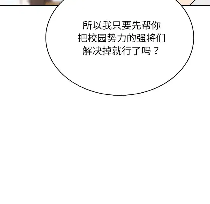 第39話