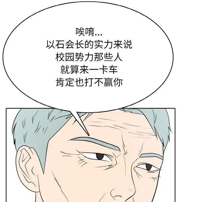 第39話