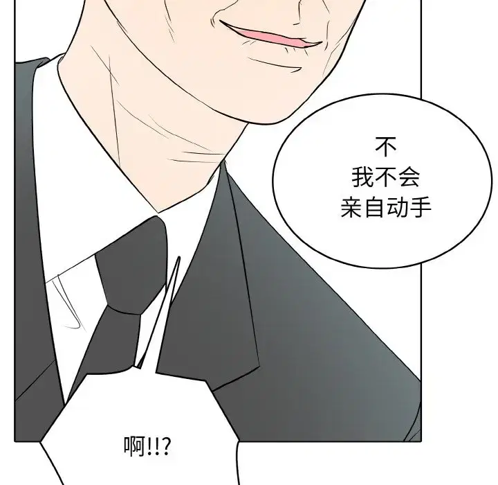 第39話