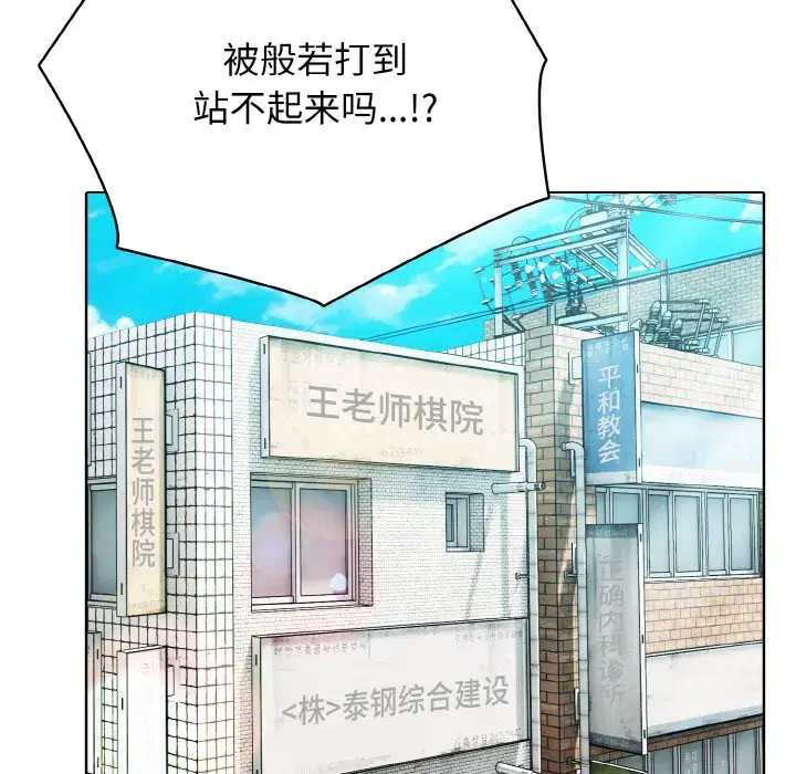 第40話