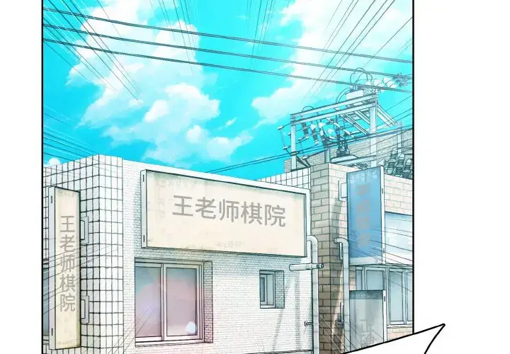 第40話