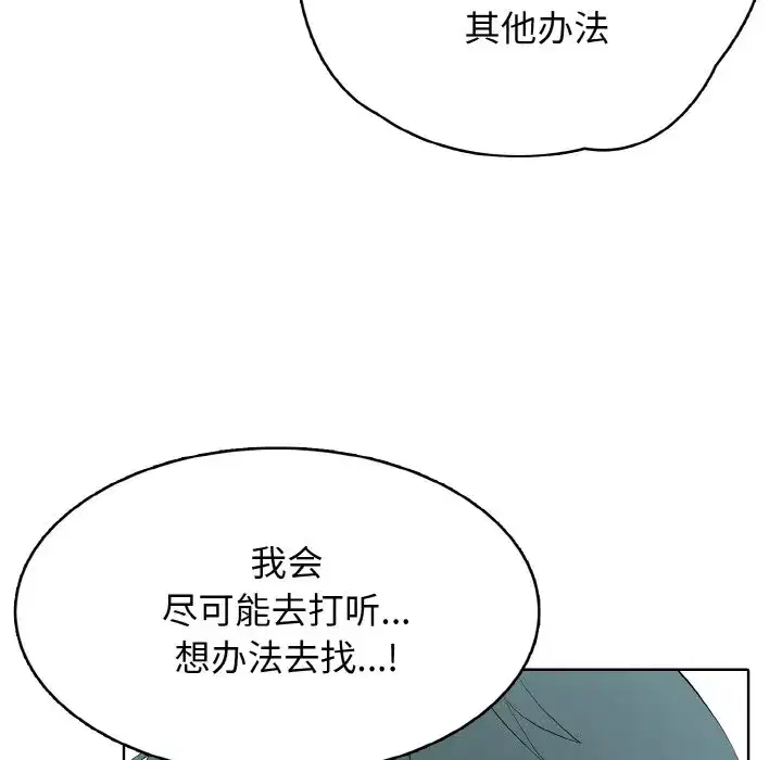 第40話