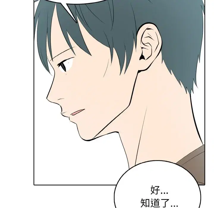 第40話