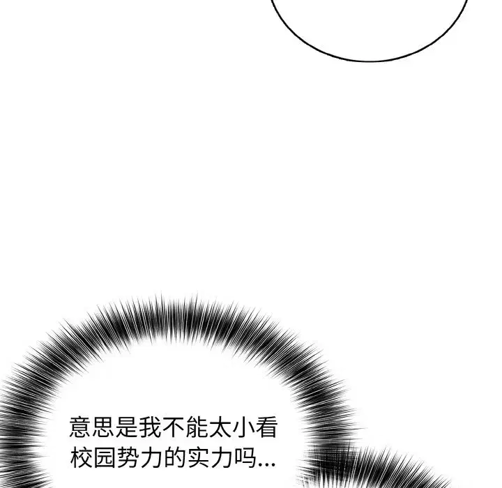 第40話