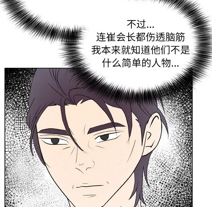 第40話