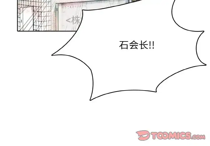第40話