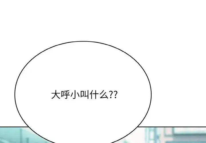 第40話