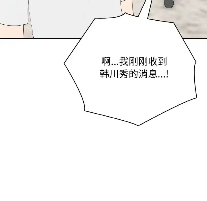 第40話