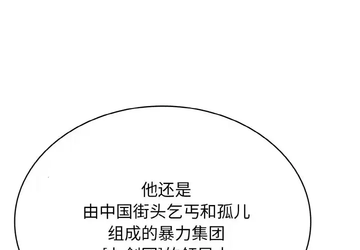 第41話