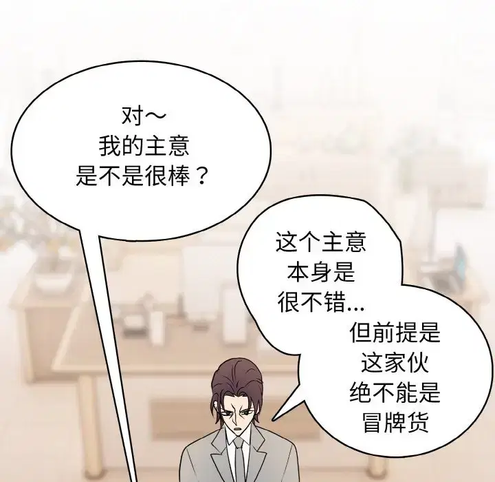 第41話
