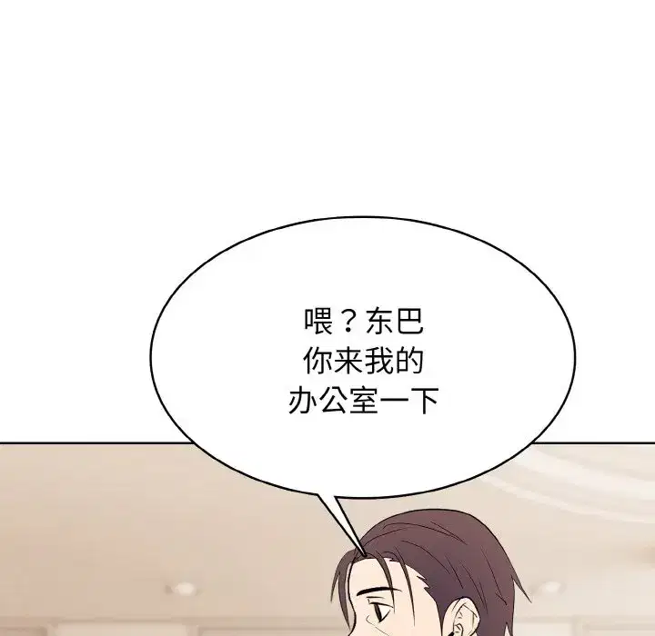 第41話