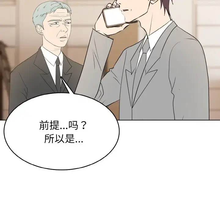 第41話