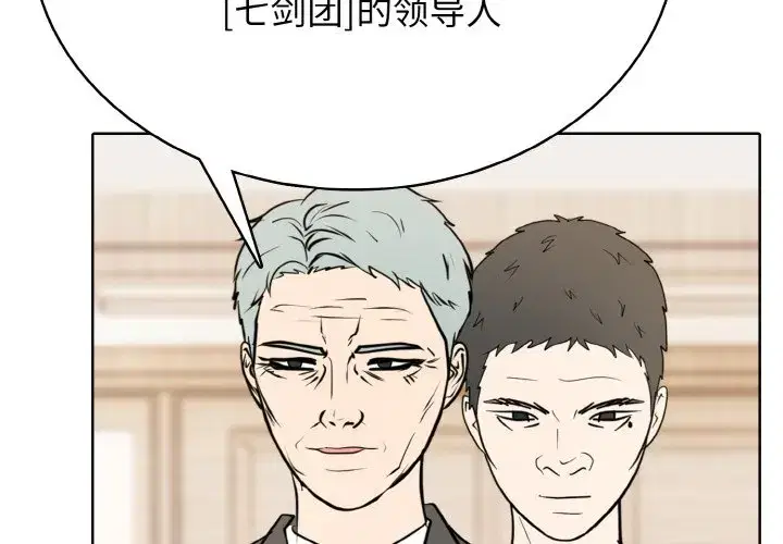 第41話