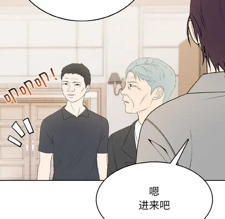 第41話