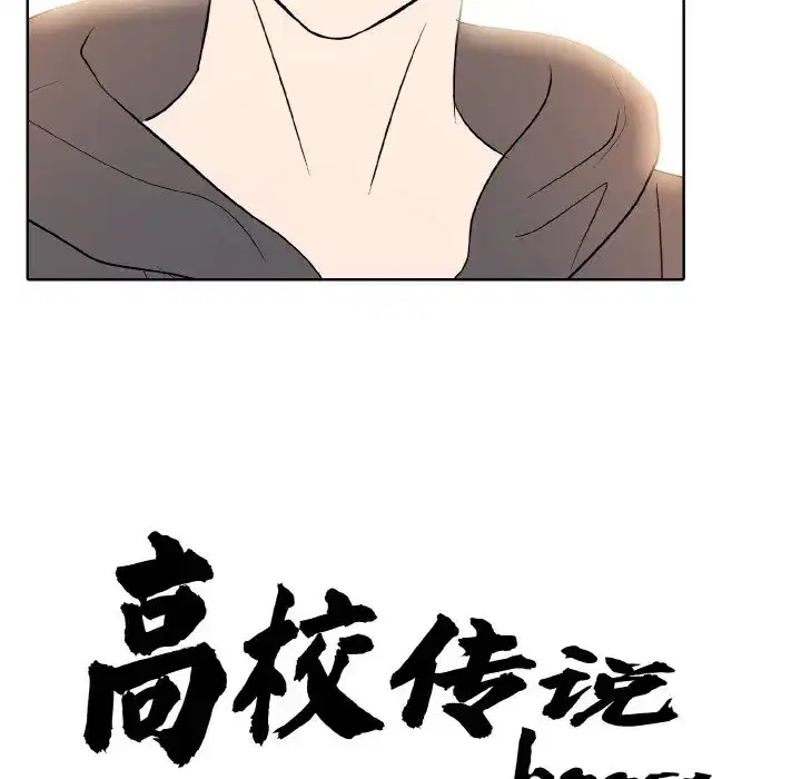 第42話