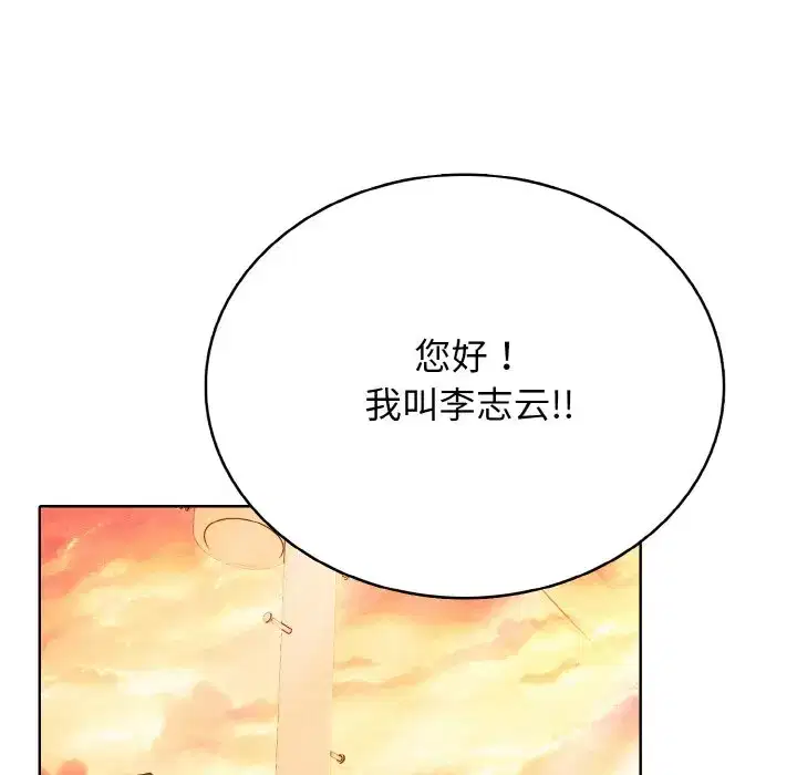 第42話