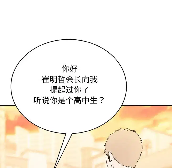 第42話