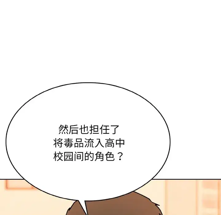 第42話