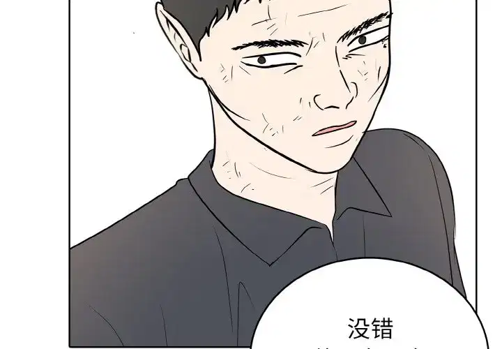 第42話