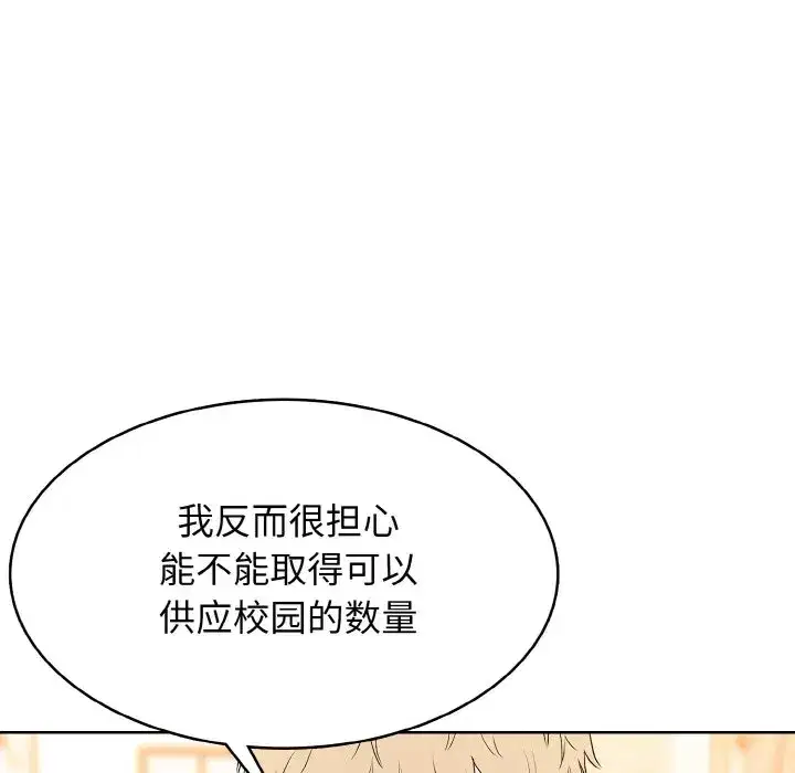 第42話