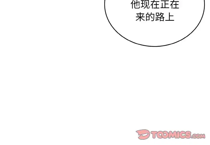 第42話