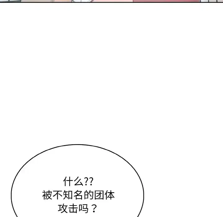 第43話