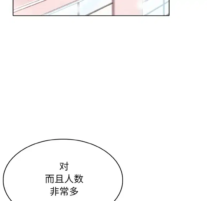 第43話