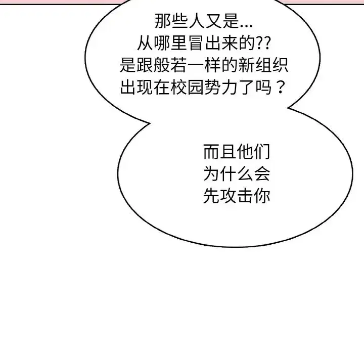 第43話