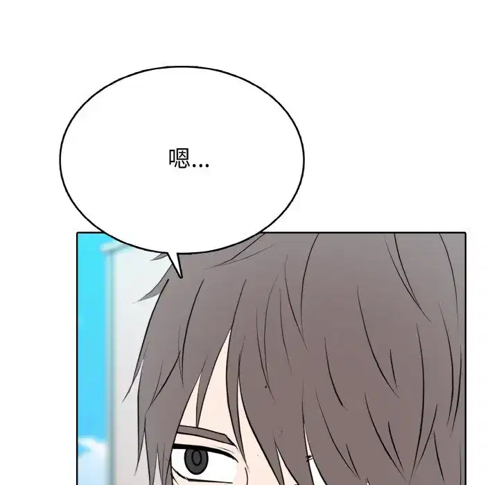 第43話