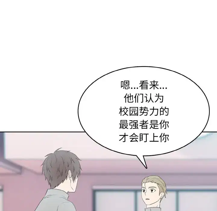 第43話
