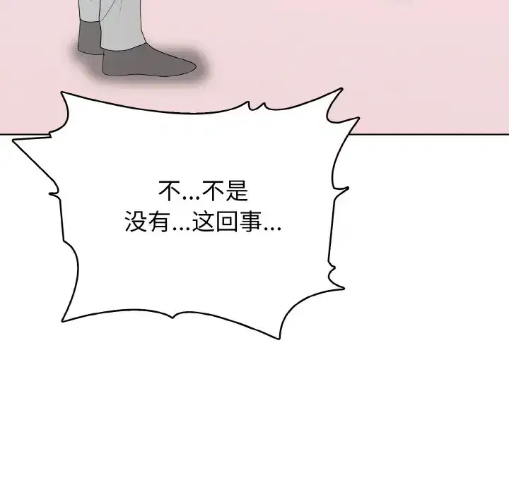 第43話