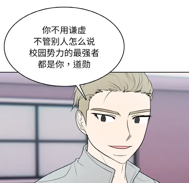 第43話