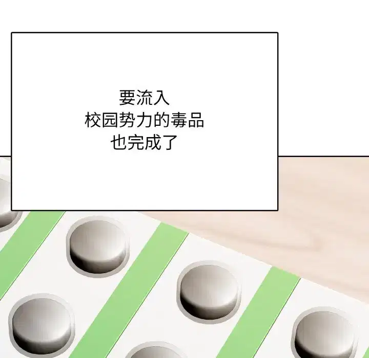 第43話