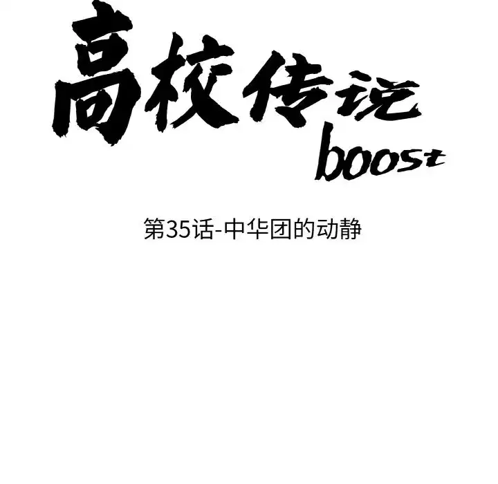 第43話