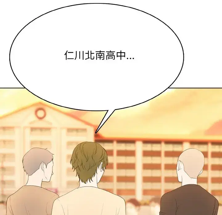 第44話