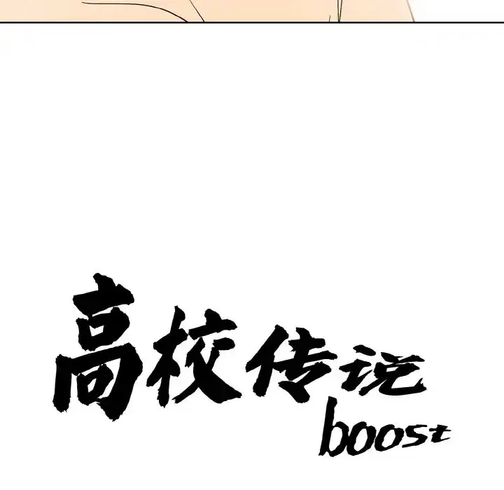 第44話