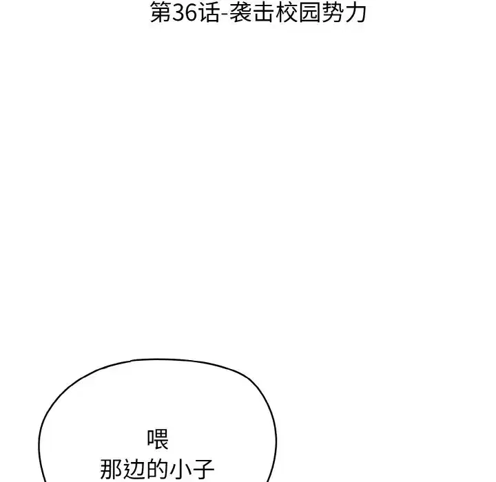 第44話