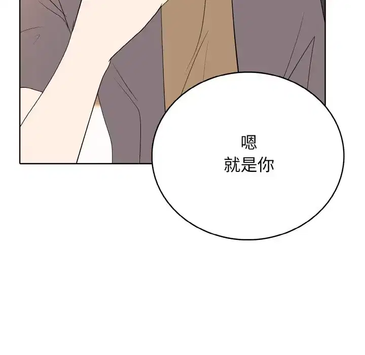 第44話