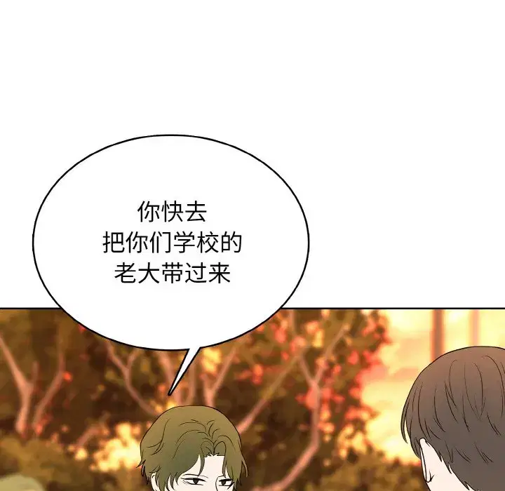 第44話