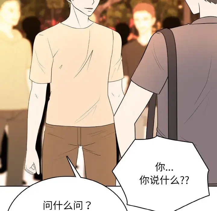 第44話