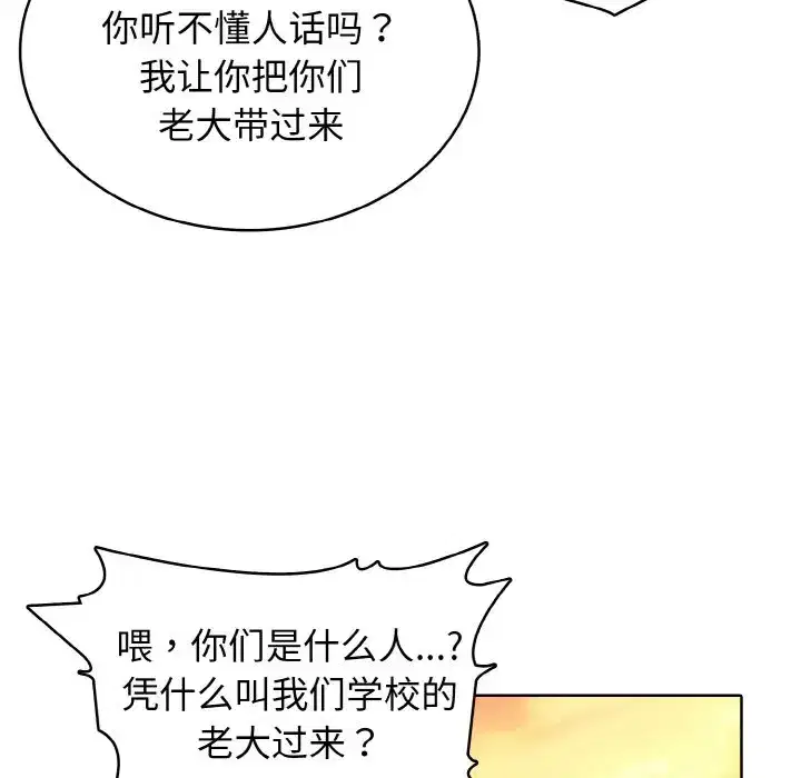 第44話