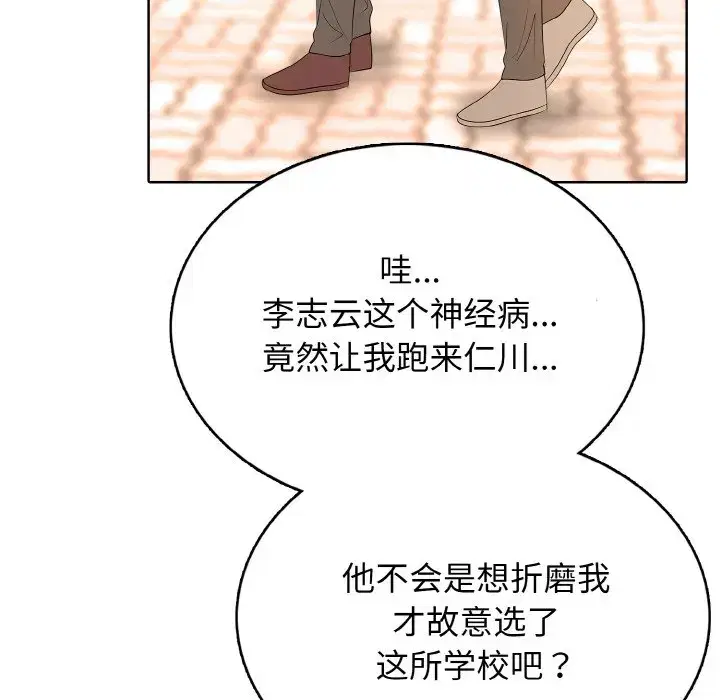 第44話