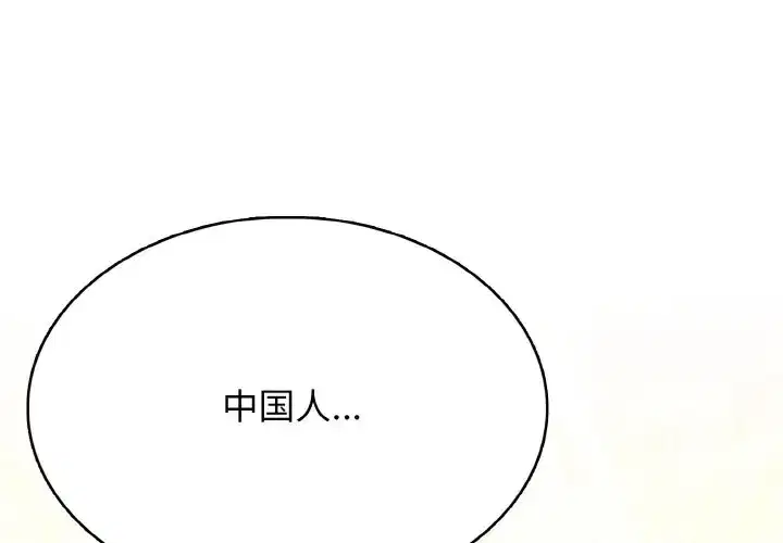 第45話