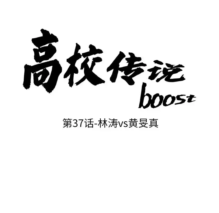 第45話