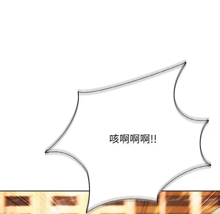 第45話