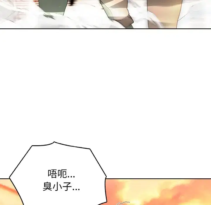 第45話